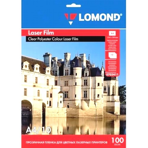 Пленка А4 Lomond 0703411 для цветных лазерных принтеров, 10 листов изображение