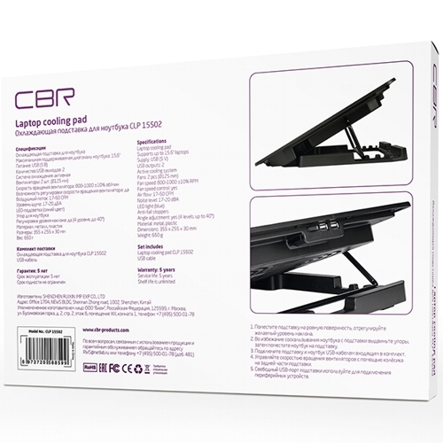 Охлаждающая подставка для ноутбука CBR CLP 15502 изображение