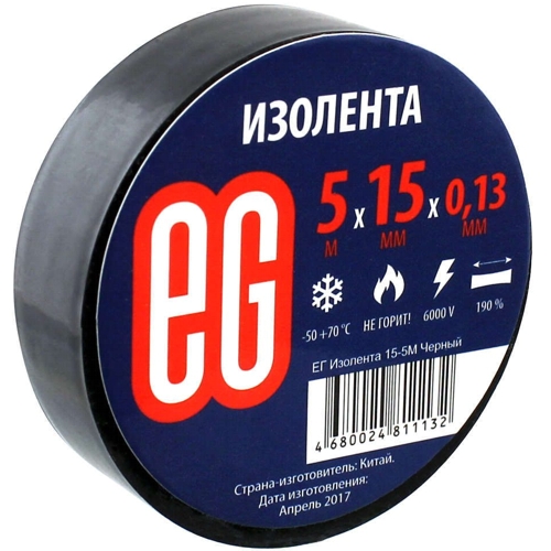 Изолента Еврогарант EG 0.13мм x 15 мм х 5 метров, черная изображение