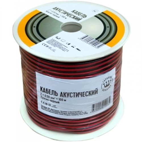 Акустический кабель Premier 25-003, 2*0.5 мм, 100 метров, красно-чёрный изображение