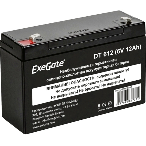 Аккумуляторная батарея Exegate EXG6120, клеммы F1, 12 А/ч , 6 В изображение