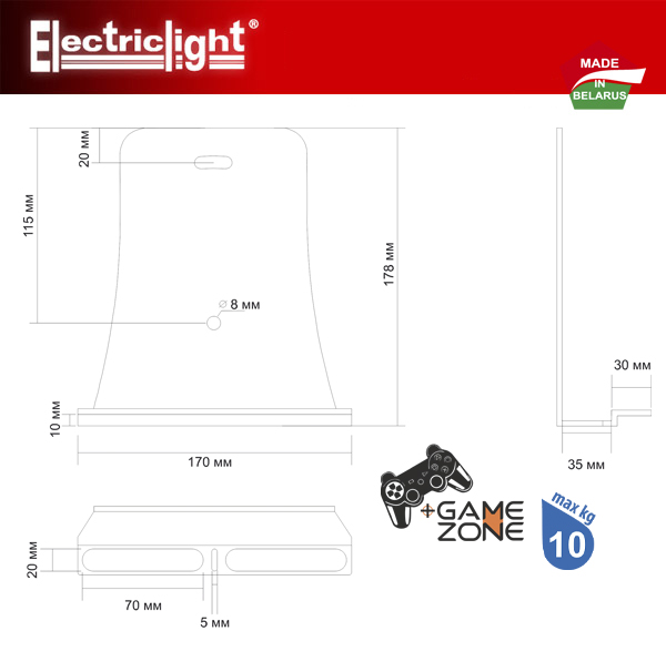 Кронштейн для игровой консоли Electriclight КБ-01-91 белый изображение