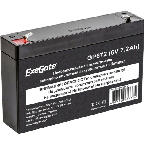 Аккумуляторная батарея Exegate EXG672, клеммы F1, 7.2 А/ч, 6 В изображение