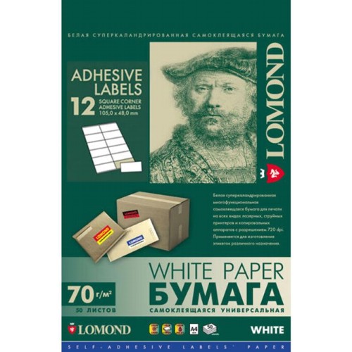 Бумага самоклеящаяся A4 Lomond 2100065 раздел на 12 этикеток (105 x 48), 600 шт, 50 листов изображение