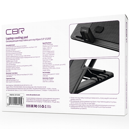 Охлаждающая подставка для ноутбука CBR CLP 15202 изображение