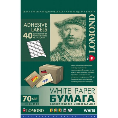 Бумага самоклеящаяся A4 Lomond 2100195 раздел на 40 этикеток (48,5 x 25,4), 2000 шт, 50 листов изображение