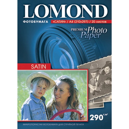 Фотобумага струйная A4 Lomond 1108200, сатин, 290г, 20 листов изображение