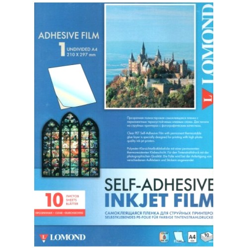 Пленка A4 Lomond 1708411 самоклеящаяся для струйной печати, прозрачная, 10 листов изображение