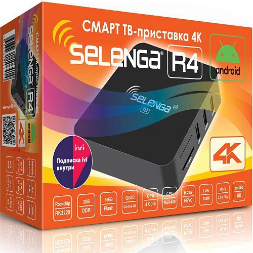 Смарт ТВ приставка Selenga R4, 4K-видео, RK3229, 2Gb RAM/16Gb ROM, Wi-Fi, Android 7.1.2 изображение