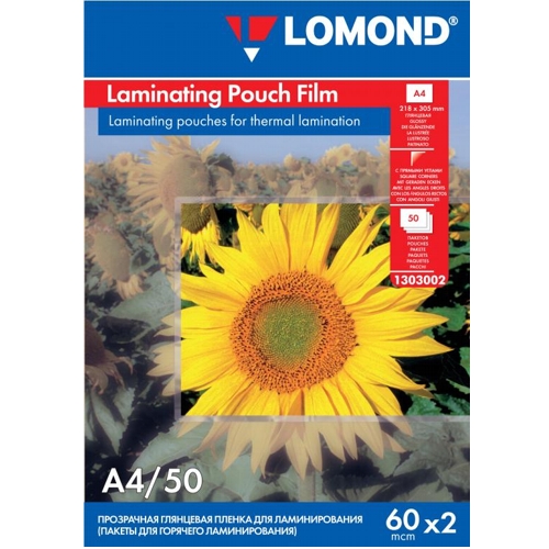 Пленка A4 Lomond 1303002 для ламинирования, глянцевая, 60мкм, 50 пакетов изображение