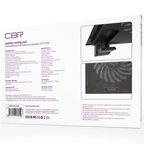 Охлаждающая подставка для ноутбука CBR CLP 17202 изображение