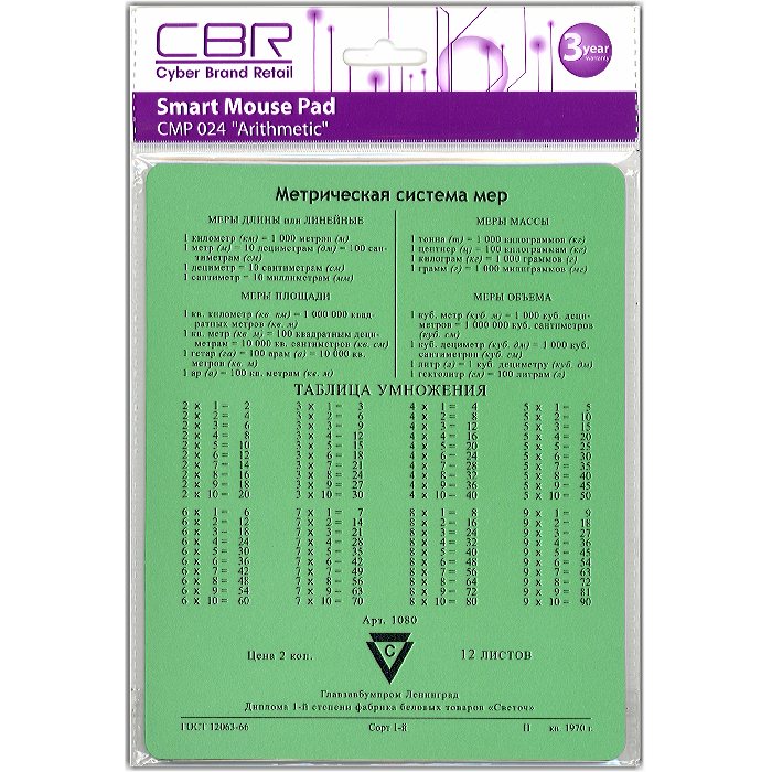 Коврик для мыши CBR CMP 024 Arithmetic (1262086) изображение