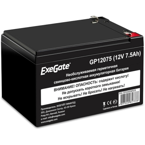 Аккумуляторная батарея Exegate EXG1275, клеммы F2, 7.5 А/ч, 12 В изображение