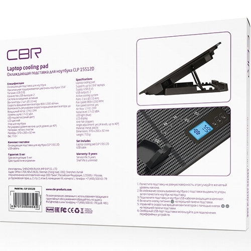 Охлаждающая подставка для ноутбука CBR CLP 15512D 370x265x32 мм изображение